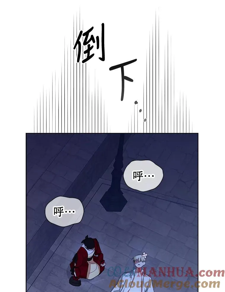 1.悬赏通缉令 第93页