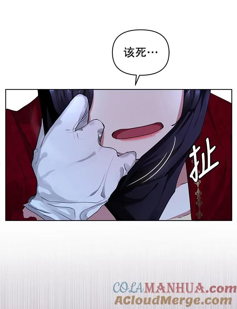1.悬赏通缉令 第97页