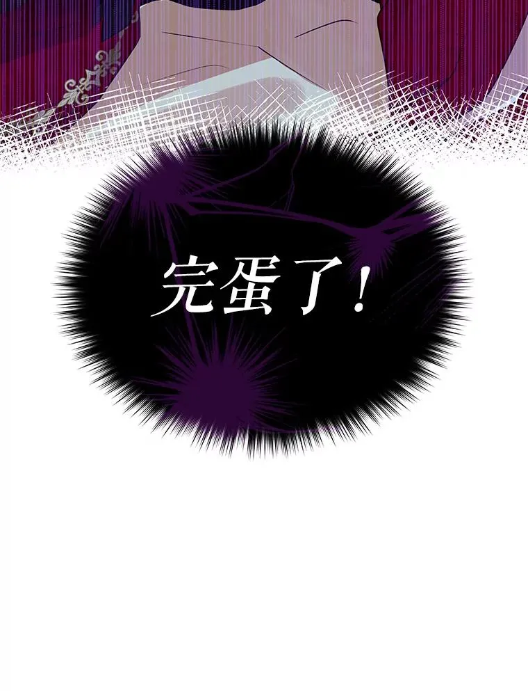 1.悬赏通缉令 第100页