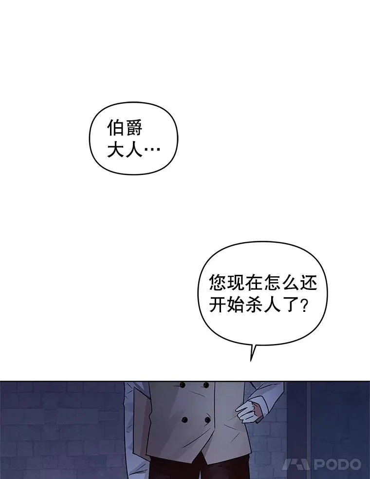 1.悬赏通缉令 第103页
