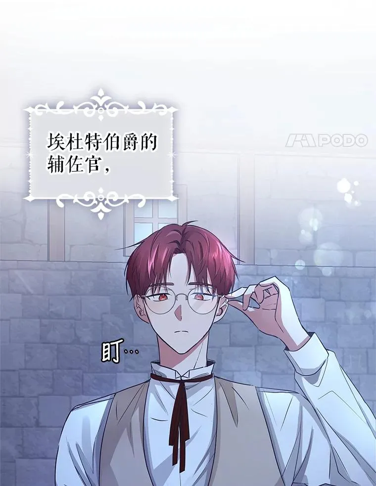 1.悬赏通缉令 第106页
