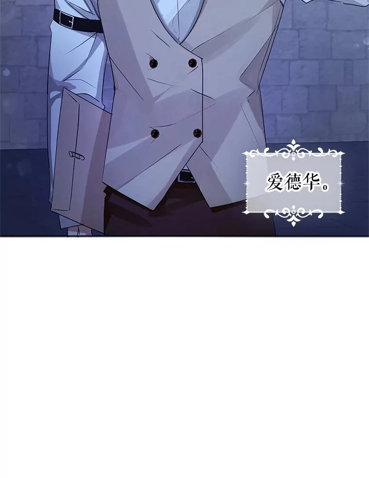 1.悬赏通缉令 第107页
