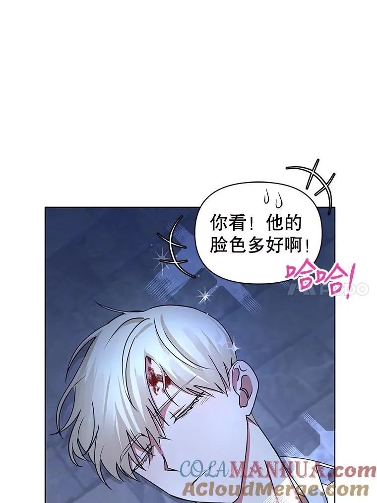 1.悬赏通缉令 第109页