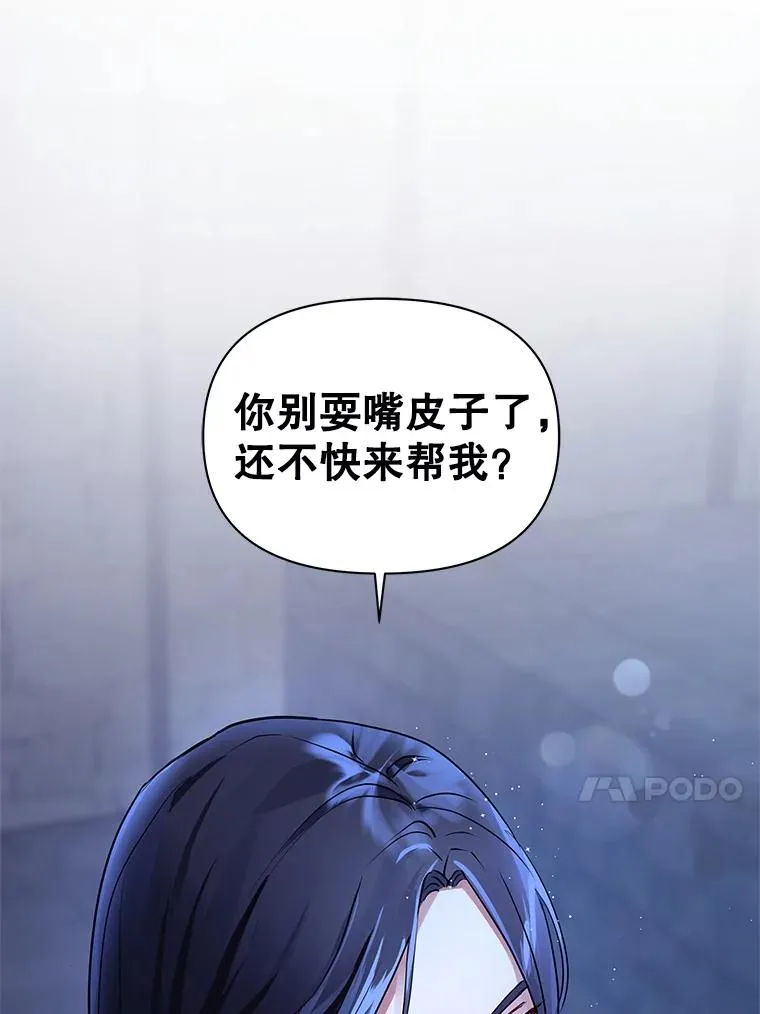 1.悬赏通缉令 第112页