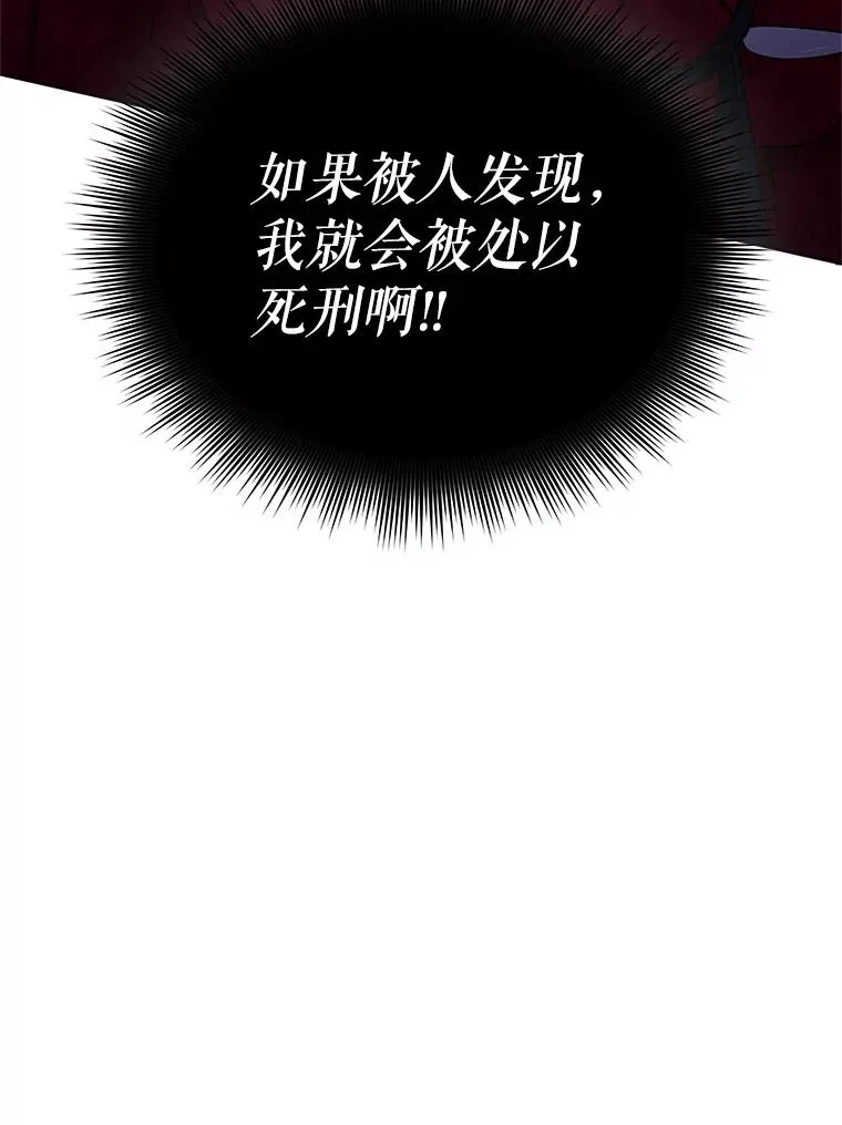 1.悬赏通缉令 第114页
