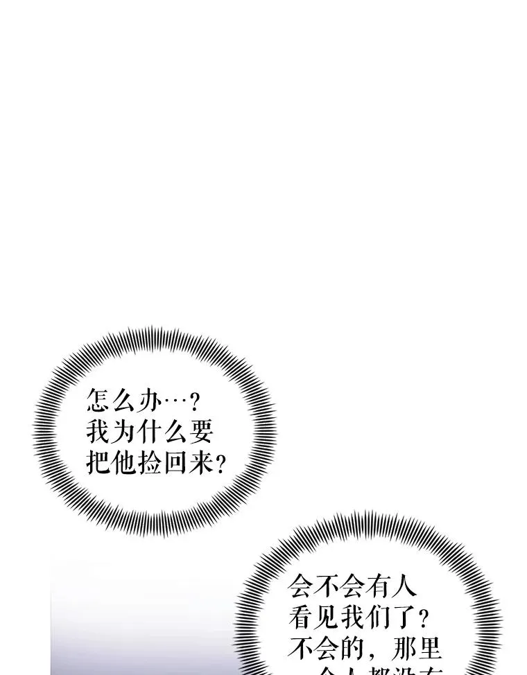 1.悬赏通缉令 第115页