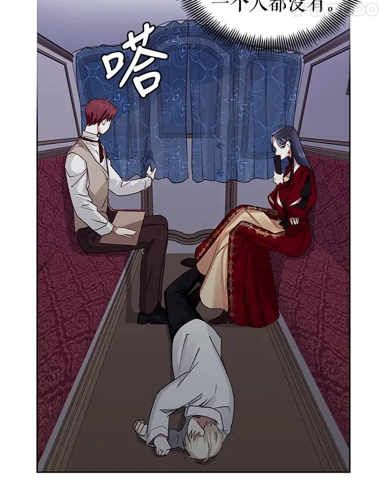 1.悬赏通缉令 第116页