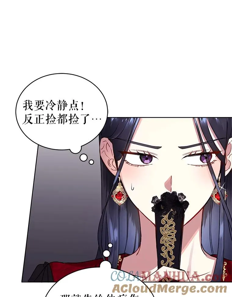 1.悬赏通缉令 第117页
