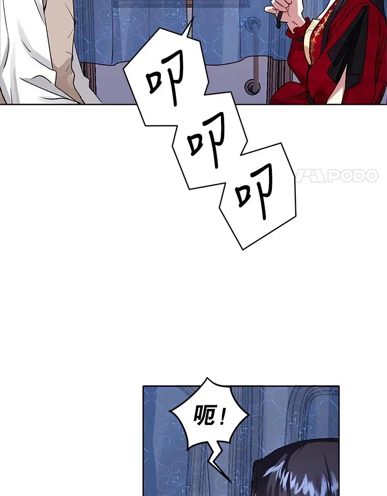 1.悬赏通缉令 第119页