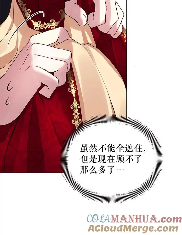 1.悬赏通缉令 第121页