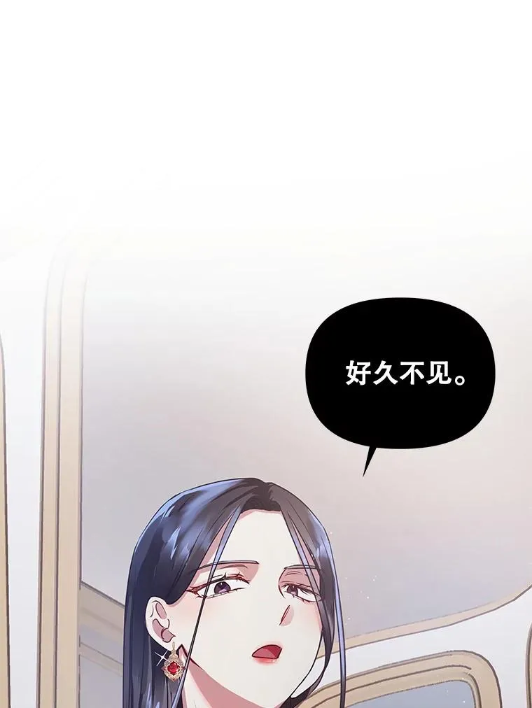 1.悬赏通缉令 第127页