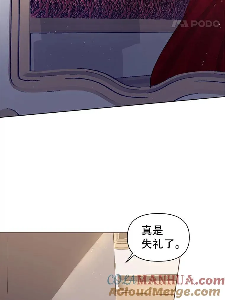 1.悬赏通缉令 第129页