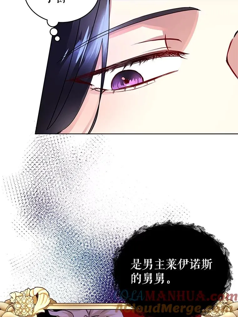 1.悬赏通缉令 第133页