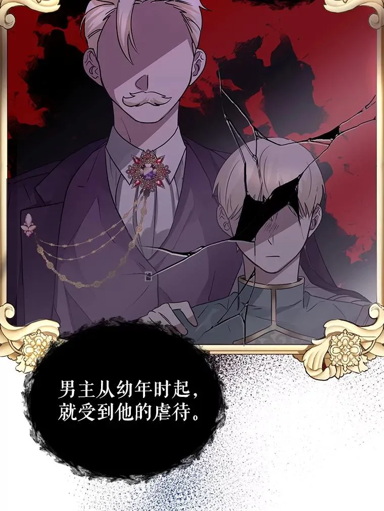 1.悬赏通缉令 第134页