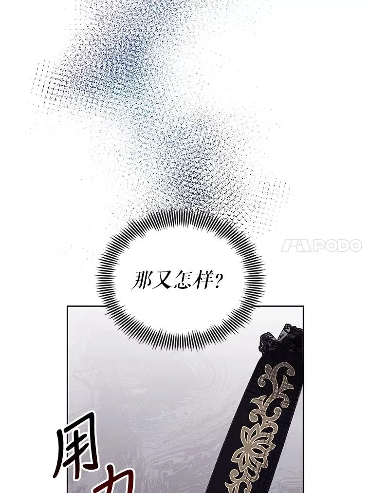 1.悬赏通缉令 第135页