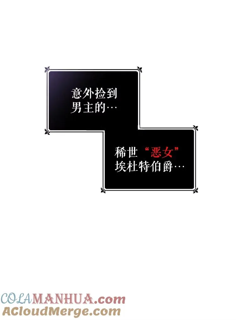 1.悬赏通缉令 第137页