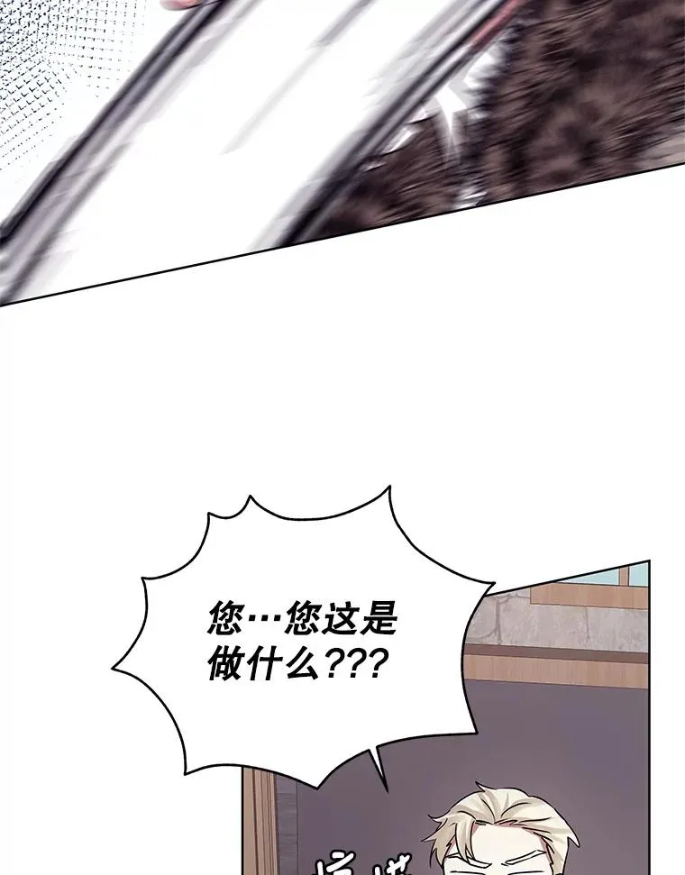 1.悬赏通缉令 第139页