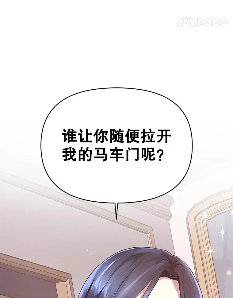 1.悬赏通缉令 第142页