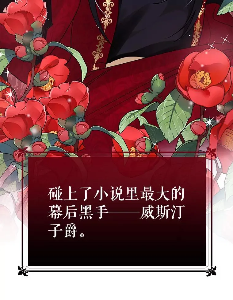 1.悬赏通缉令 第144页
