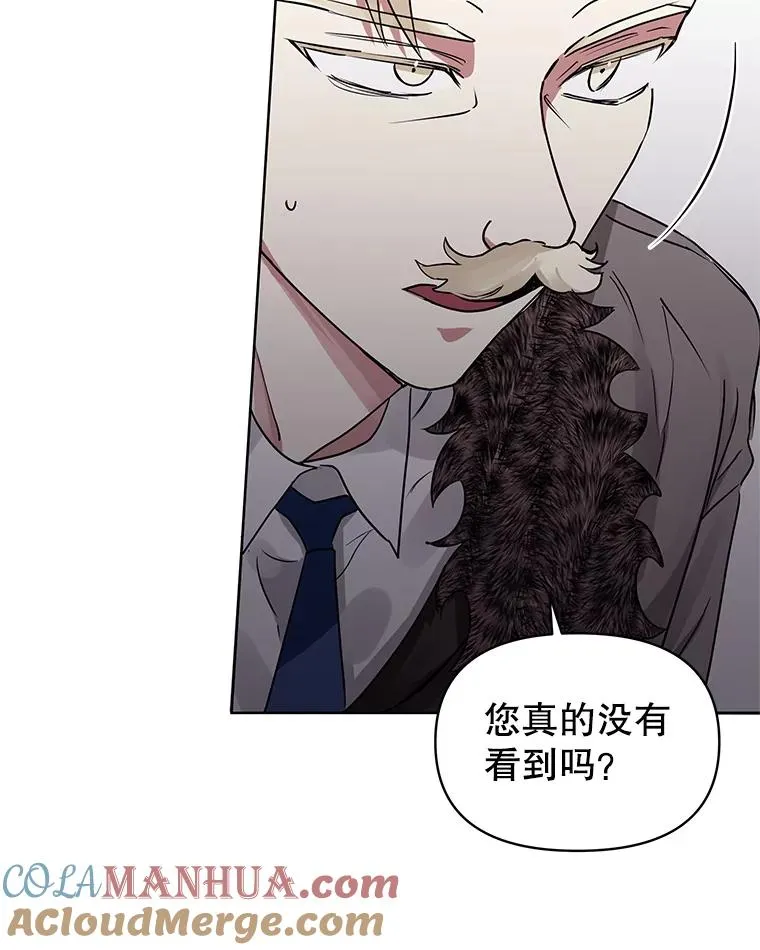 2.伯爵的变化 第13页