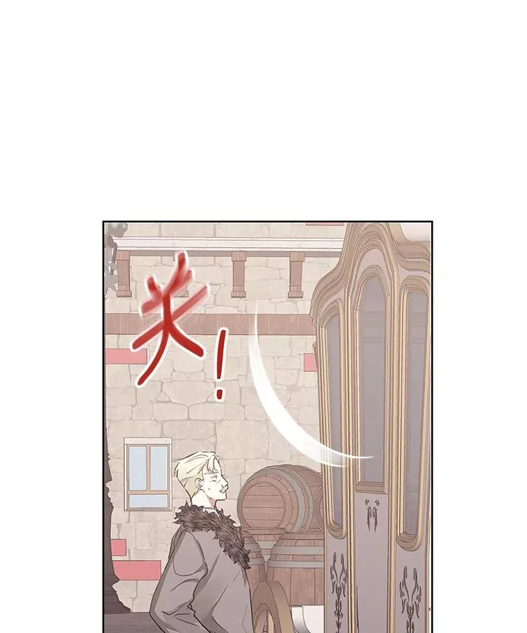 2.伯爵的变化 第30页