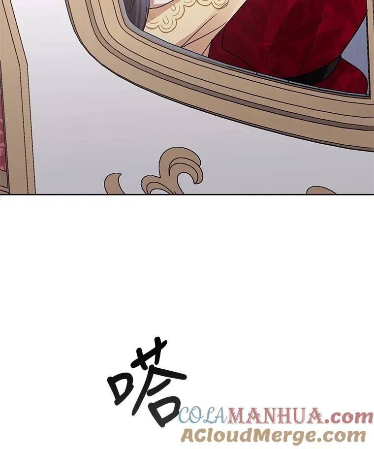 2.伯爵的变化 第33页