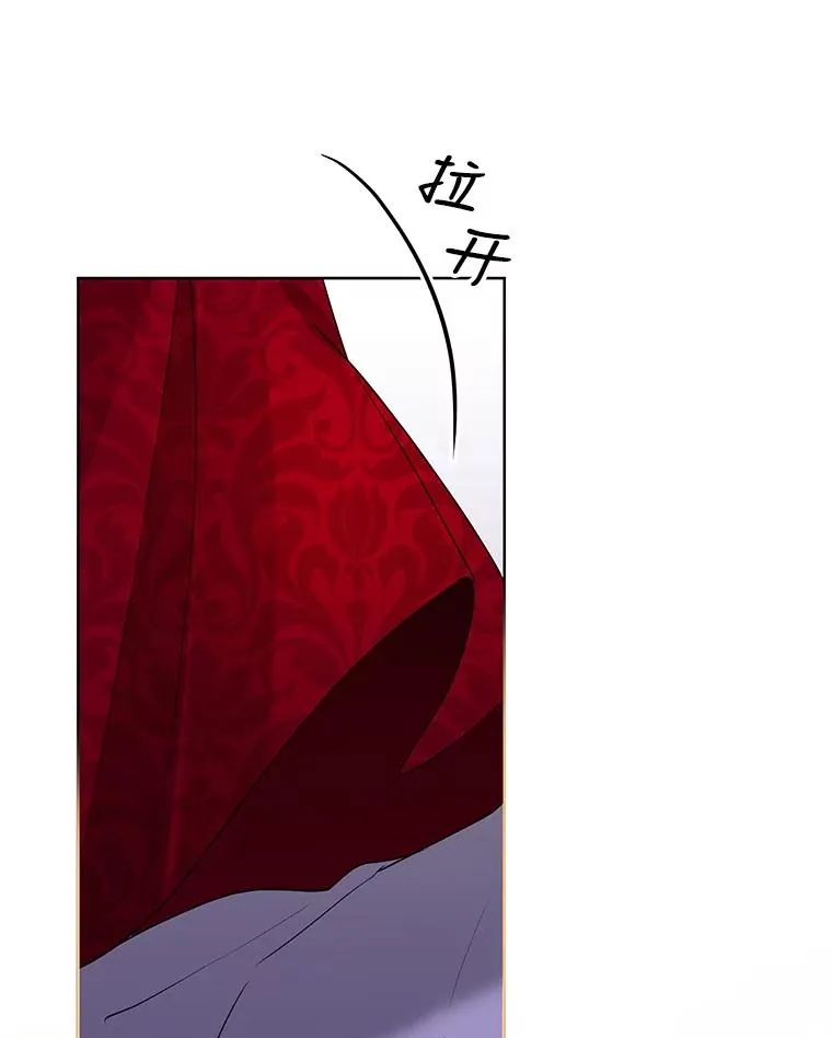 2.伯爵的变化 第36页