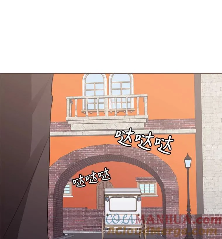 2.伯爵的变化 第41页