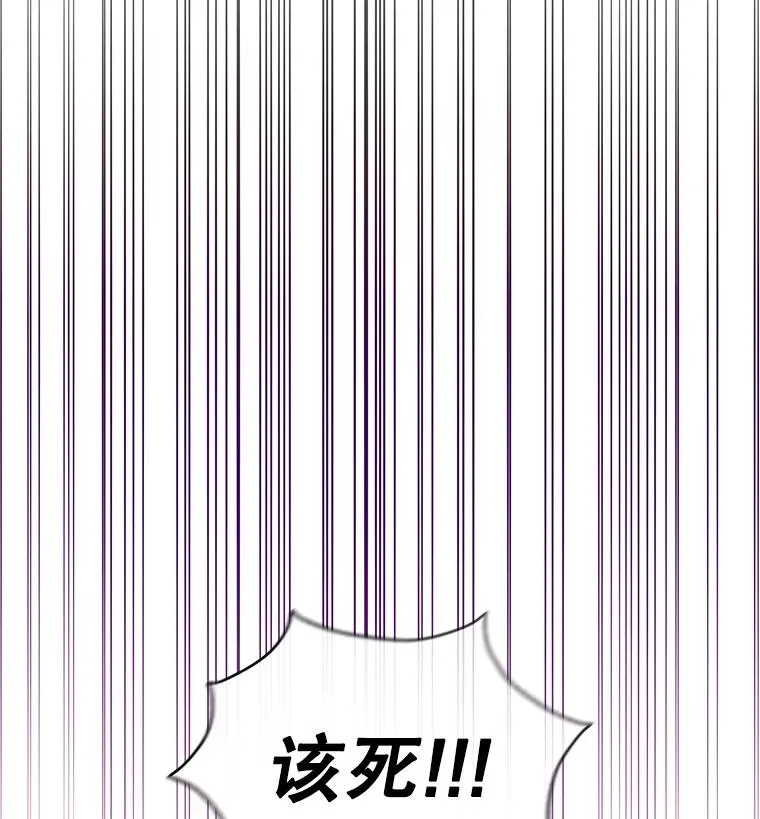 2.伯爵的变化 第44页