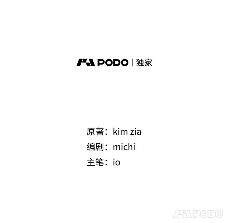 2.伯爵的变化 第47页