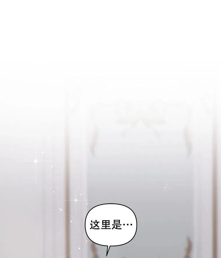 2.伯爵的变化 第48页