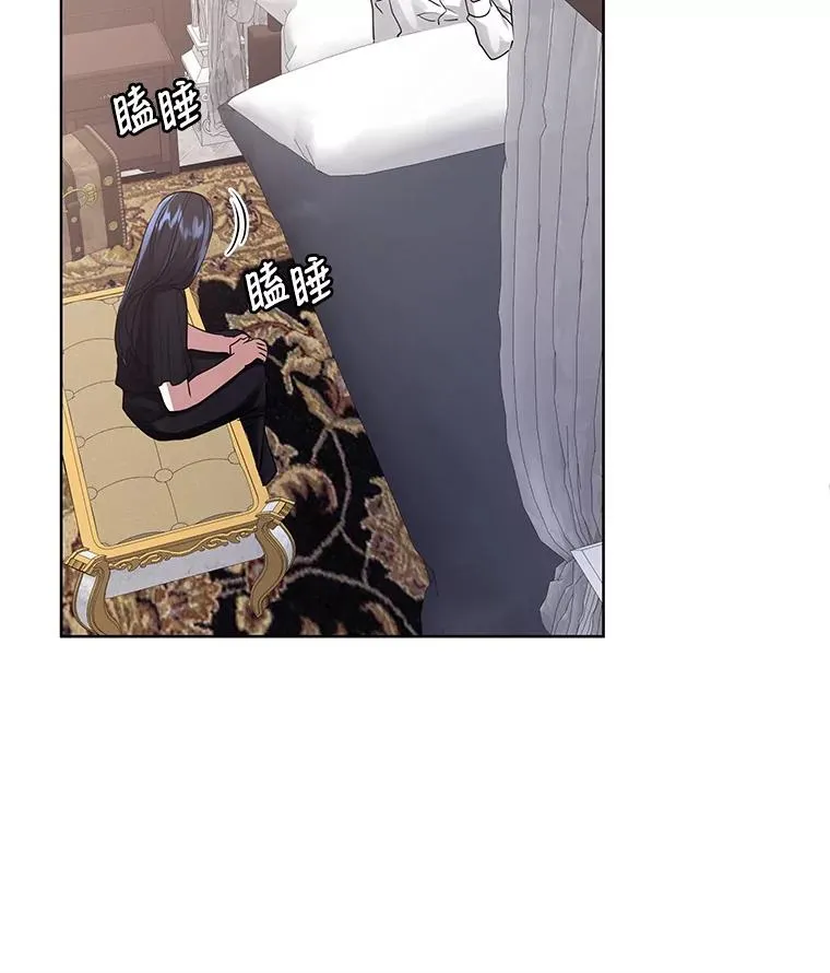 2.伯爵的变化 第51页
