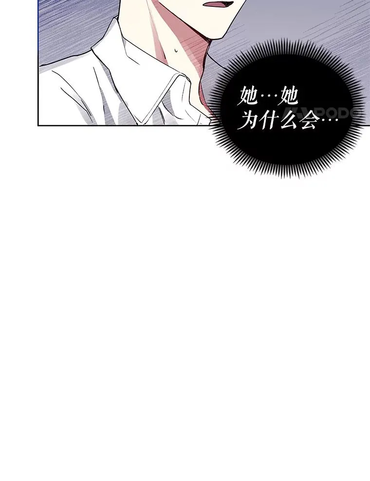 2.伯爵的变化 第54页