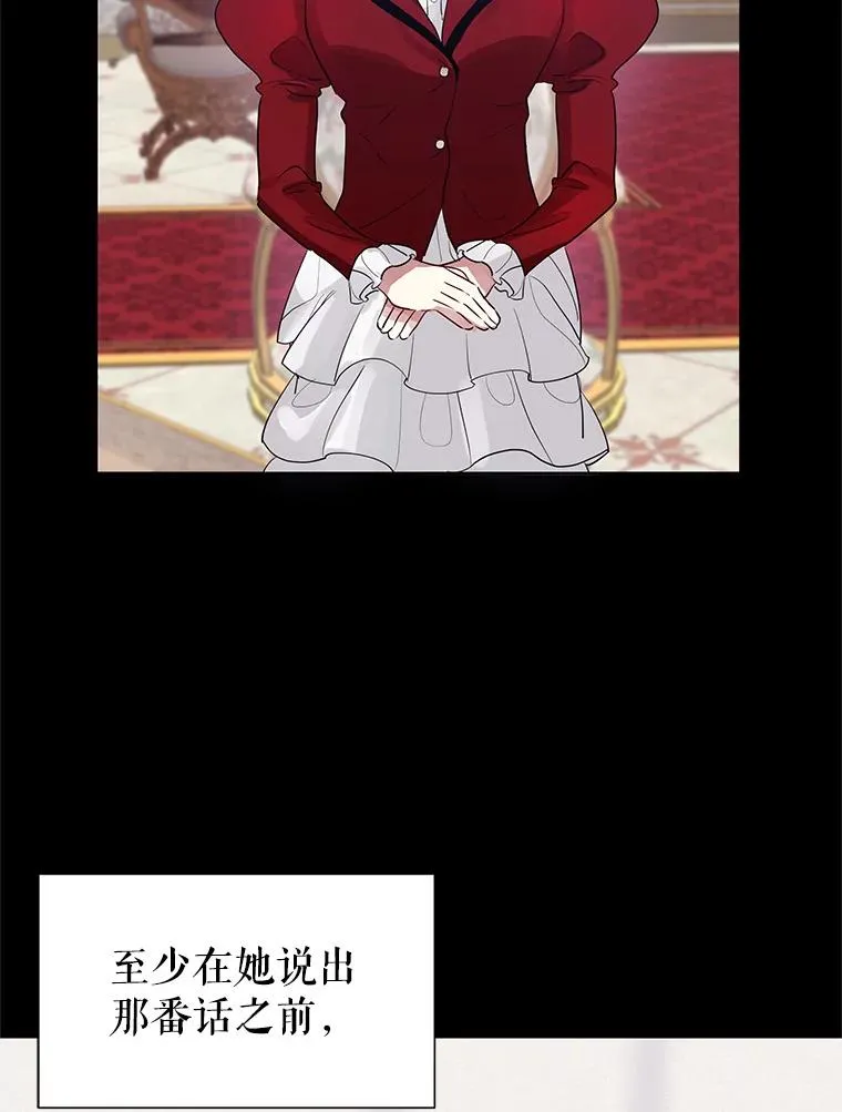 2.伯爵的变化 第63页