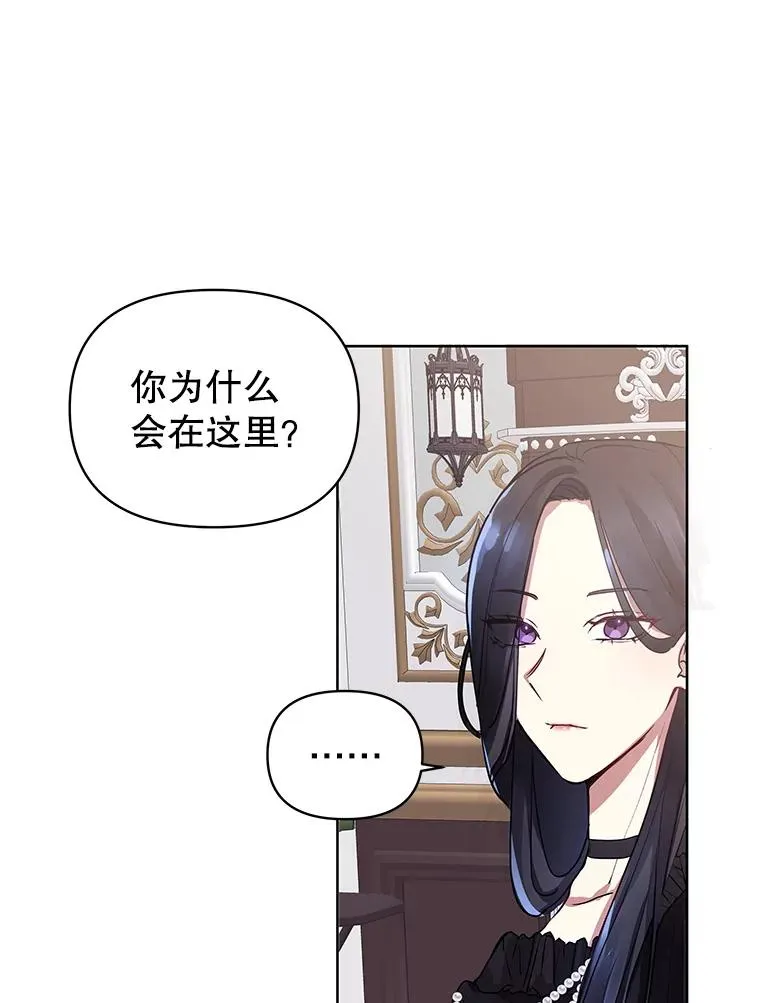 2.伯爵的变化 第68页
