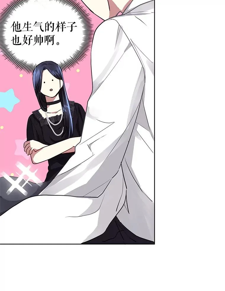 2.伯爵的变化 第78页