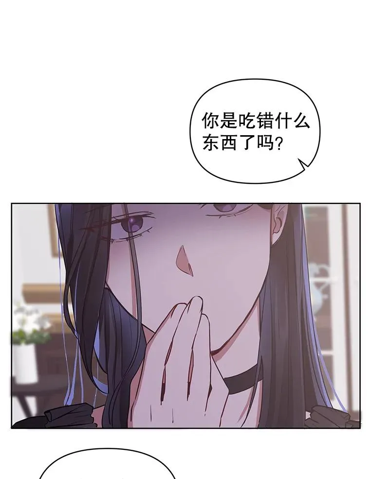 2.伯爵的变化 第82页