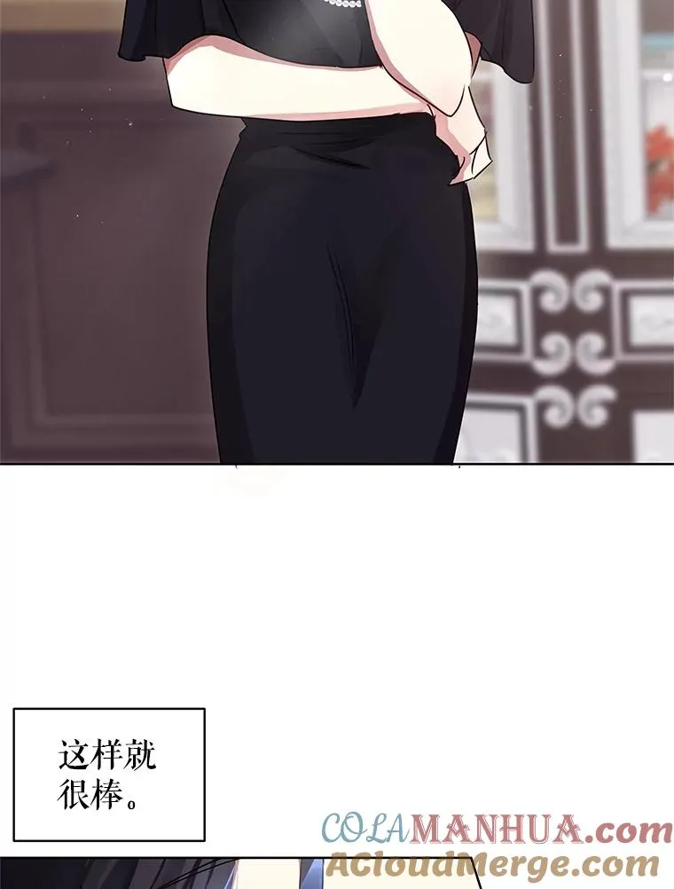 2.伯爵的变化 第101页
