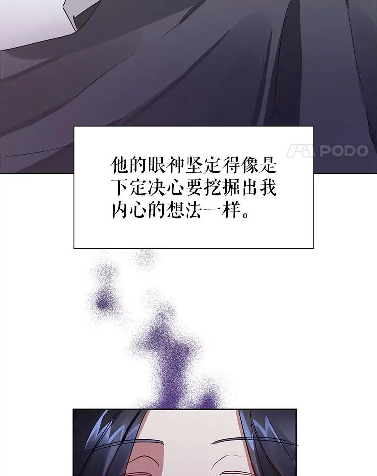 2.伯爵的变化 第107页