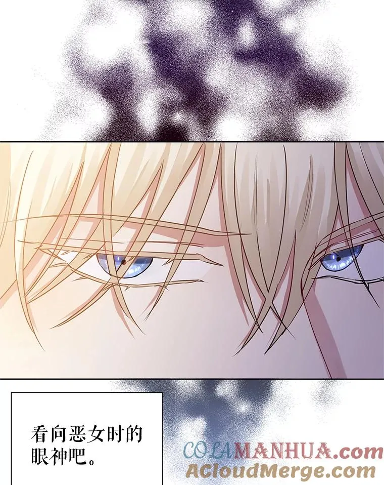 2.伯爵的变化 第109页