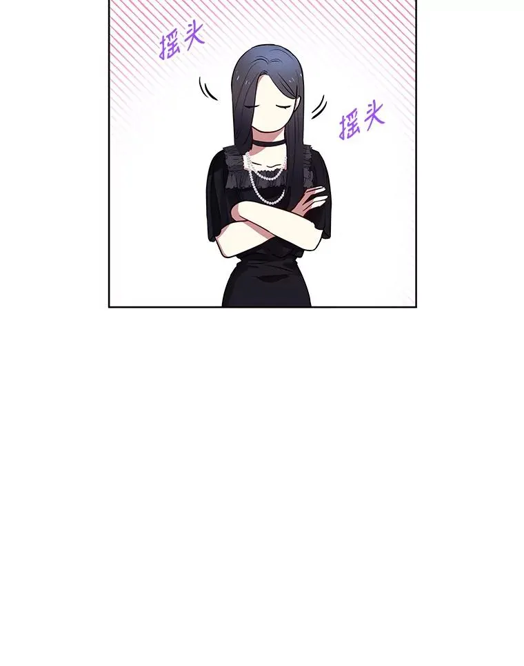 2.伯爵的变化 第111页