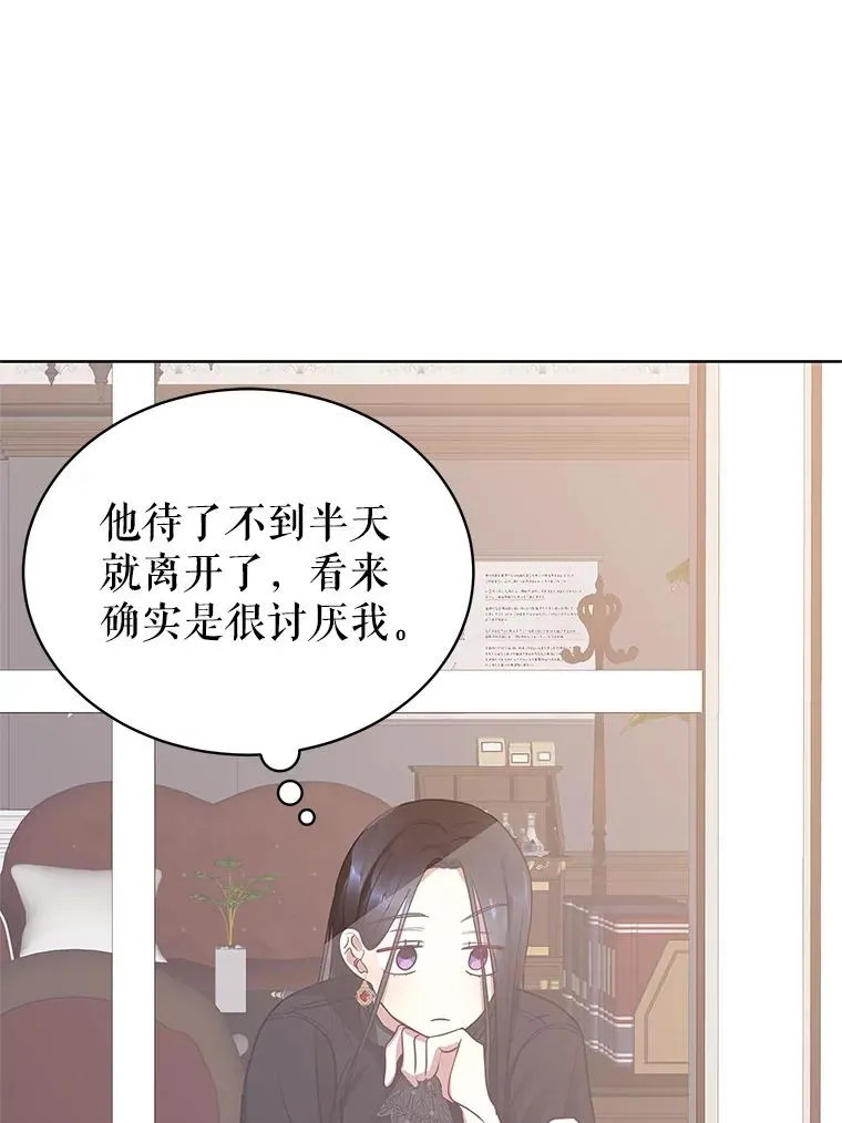 2.伯爵的变化 第112页