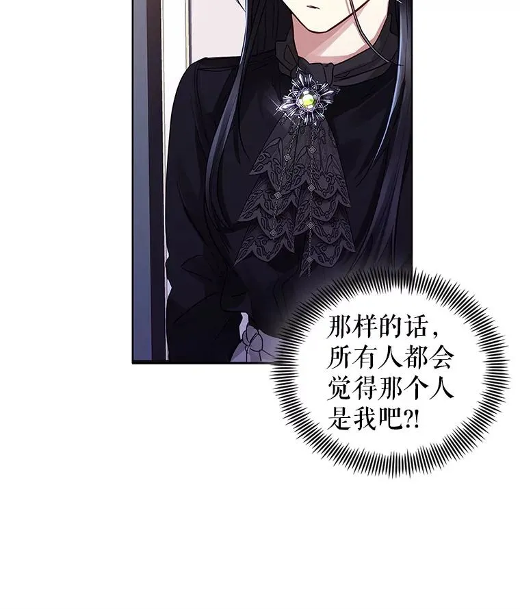 2.伯爵的变化 第126页