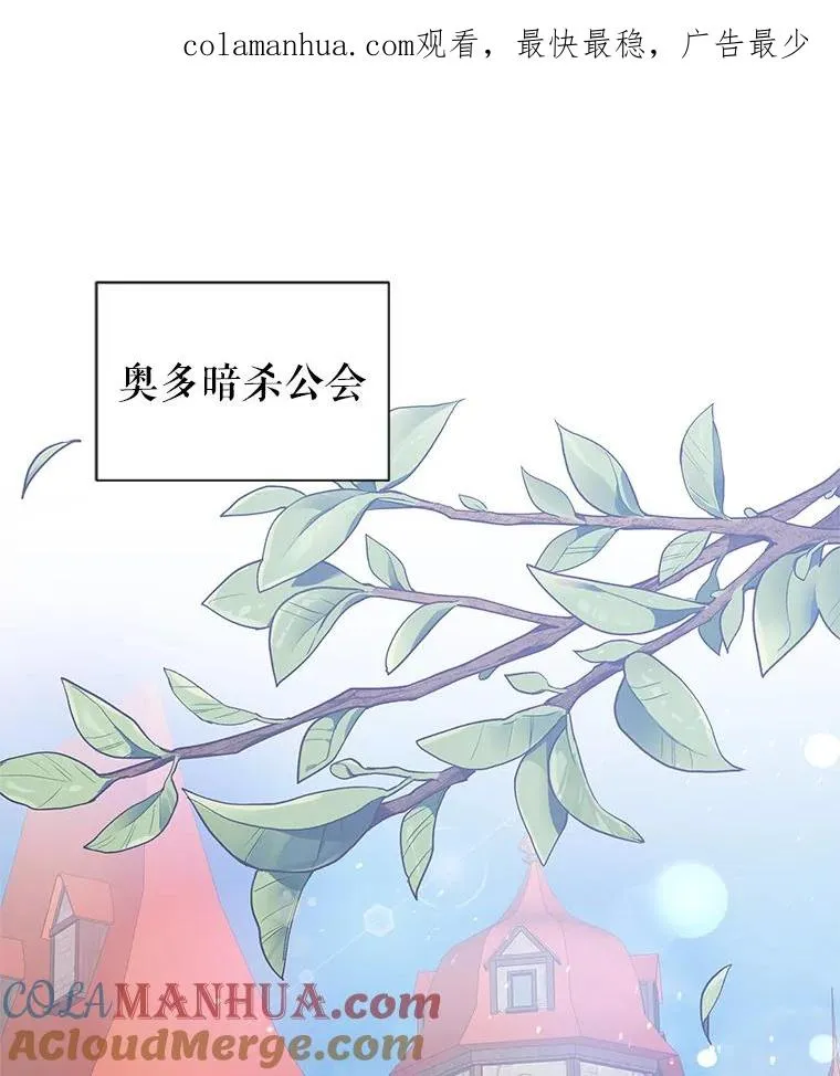 3.我来保护您 第1页
