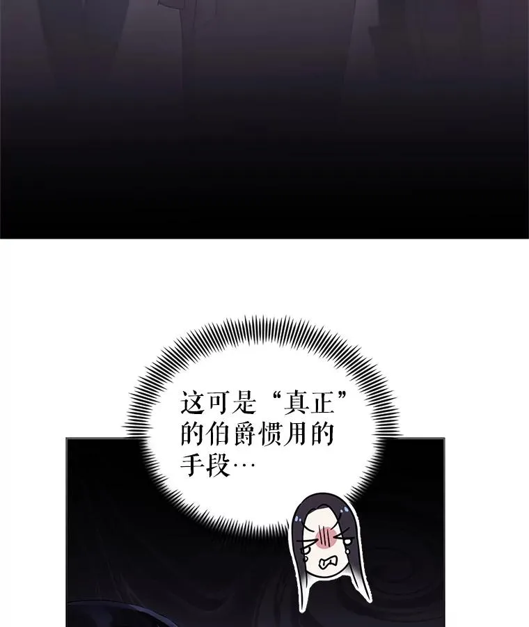 3.我来保护您 第5页