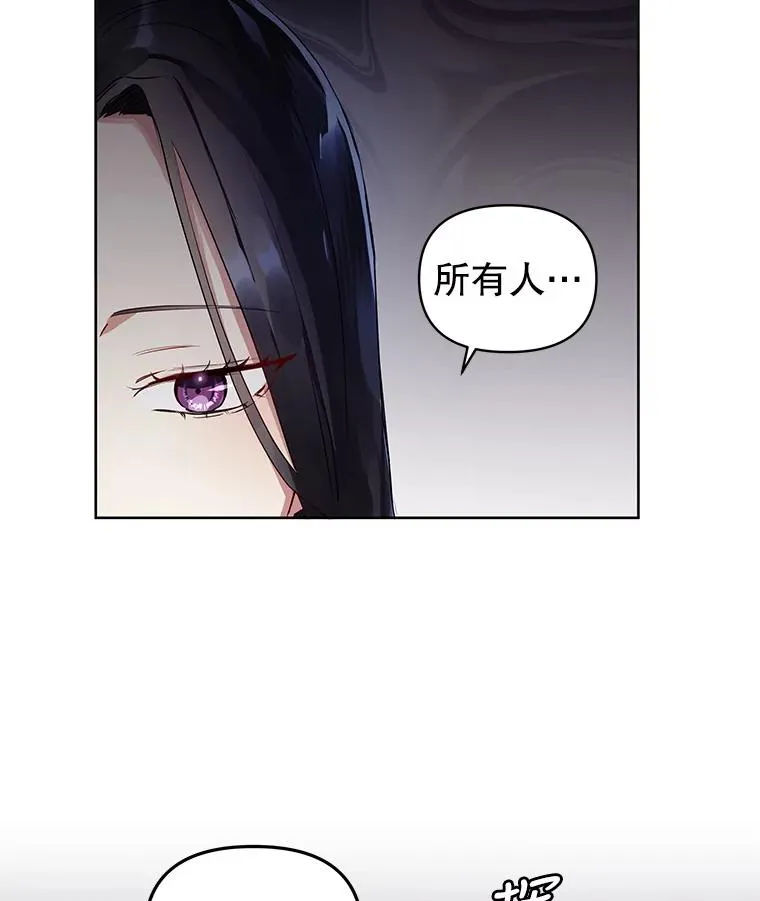 3.我来保护您 第6页