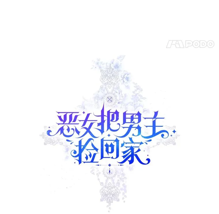 3.我来保护您 第8页