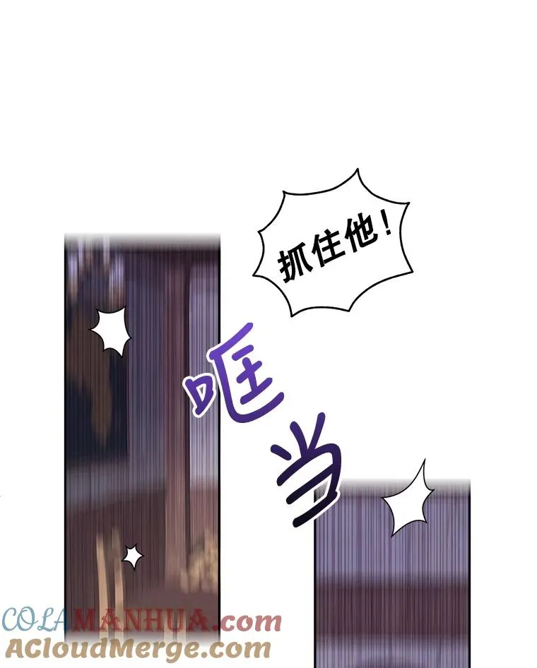 3.我来保护您 第10页