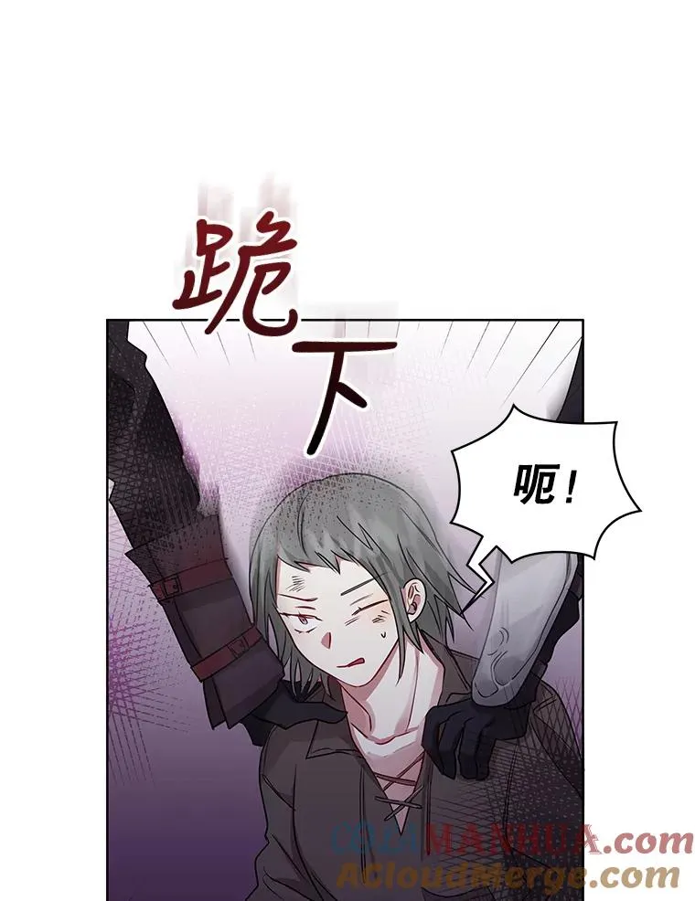 3.我来保护您 第13页