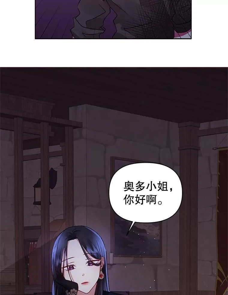 3.我来保护您 第14页
